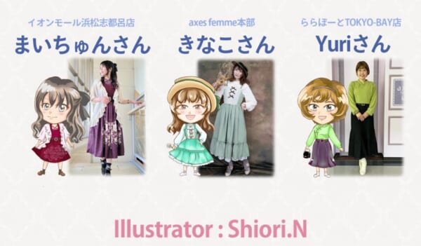 全国の Staff Star に会いに行って 限定のオリジナルシールをもらおう My Axes