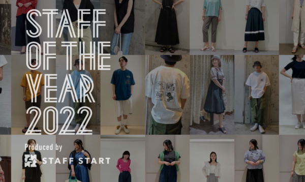 STAFF OF THE YEAR 2022に、axes femmeのスタッフ15名がノミネート