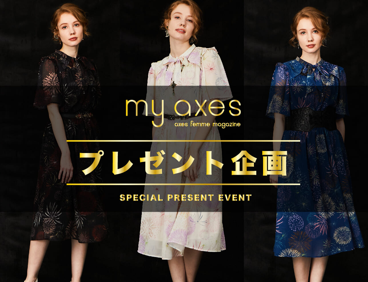 axesfemme花火柄ワンピース （Amazon.co.jp: [アクシーズファム