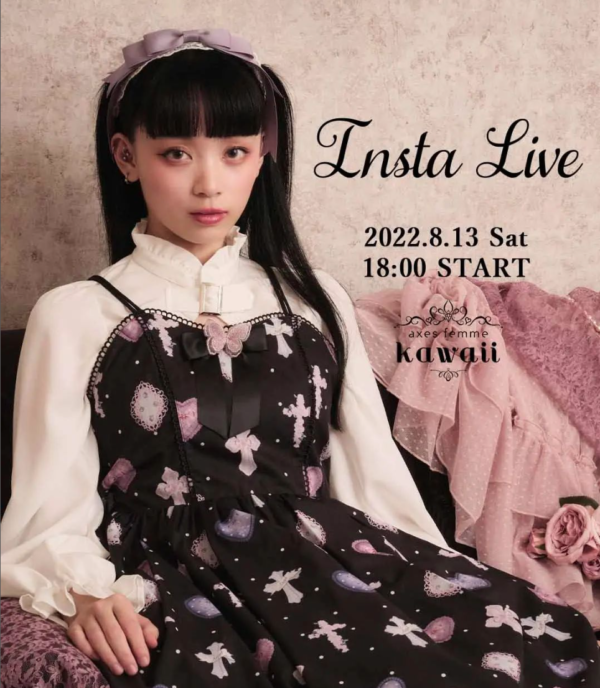 axes femme kawaiiから、Rosy Cross seriesが新登場！【kawaii × Yura  