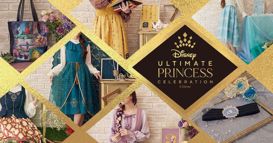 axes femme × Disney コラボアイテム、”Ultimate Princess Celebration” コレクションの着こなし