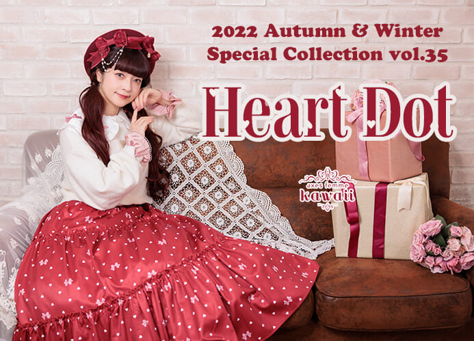 axes femme kawaiiから、Heart Dot series (ハートドットシリーズ) が