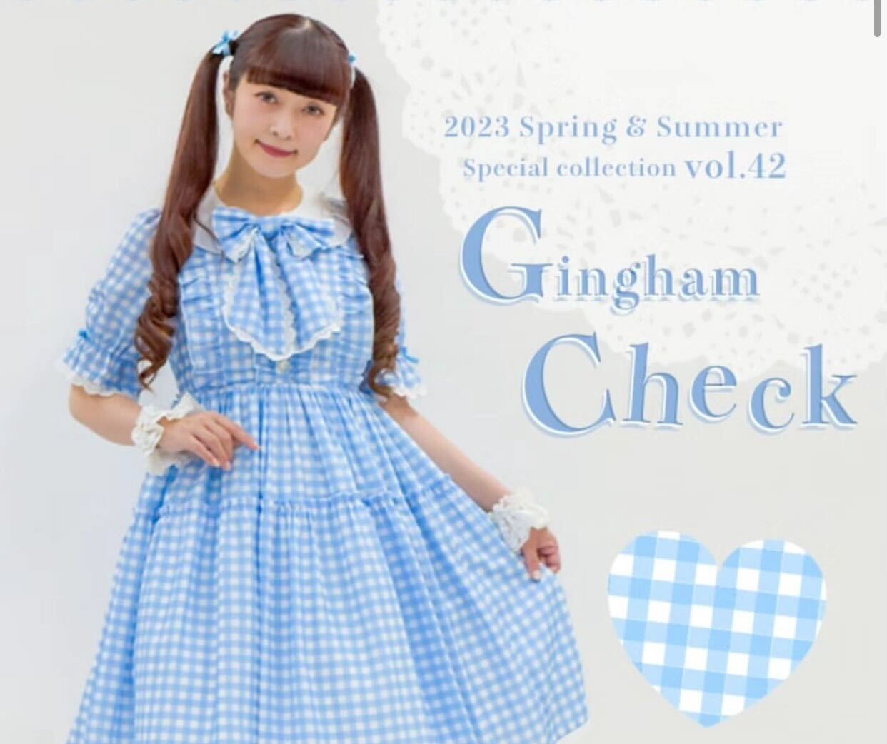 編集部調査】axes femme kawaiiから、Gingham Check series (ギンガム 