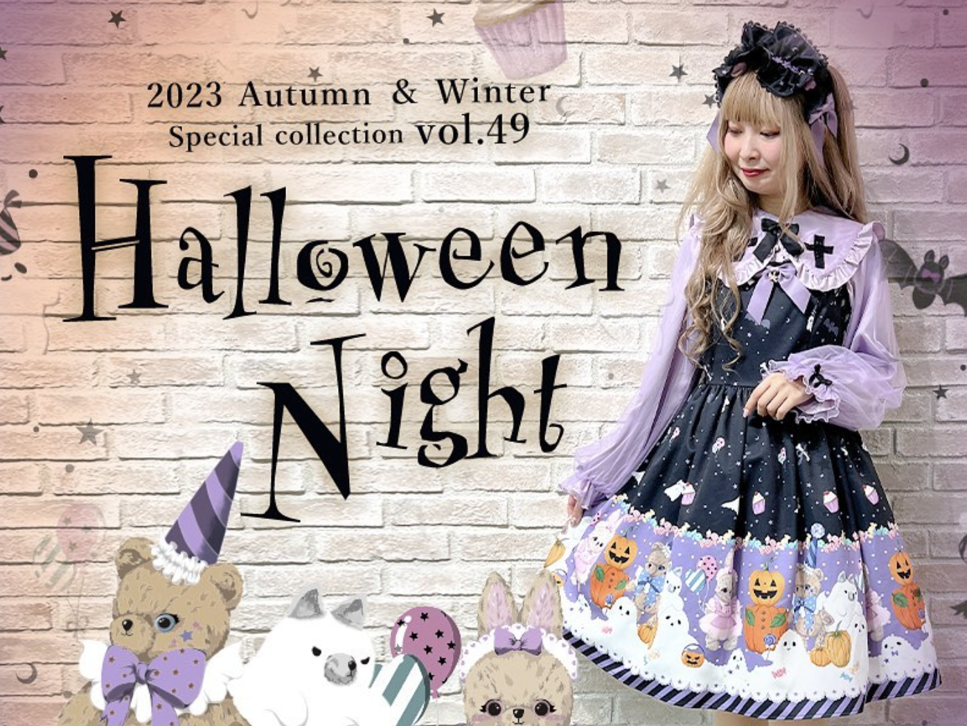 ハッピー 捏ねる ハロウィン♬ ラビットキーホルダー 5種類