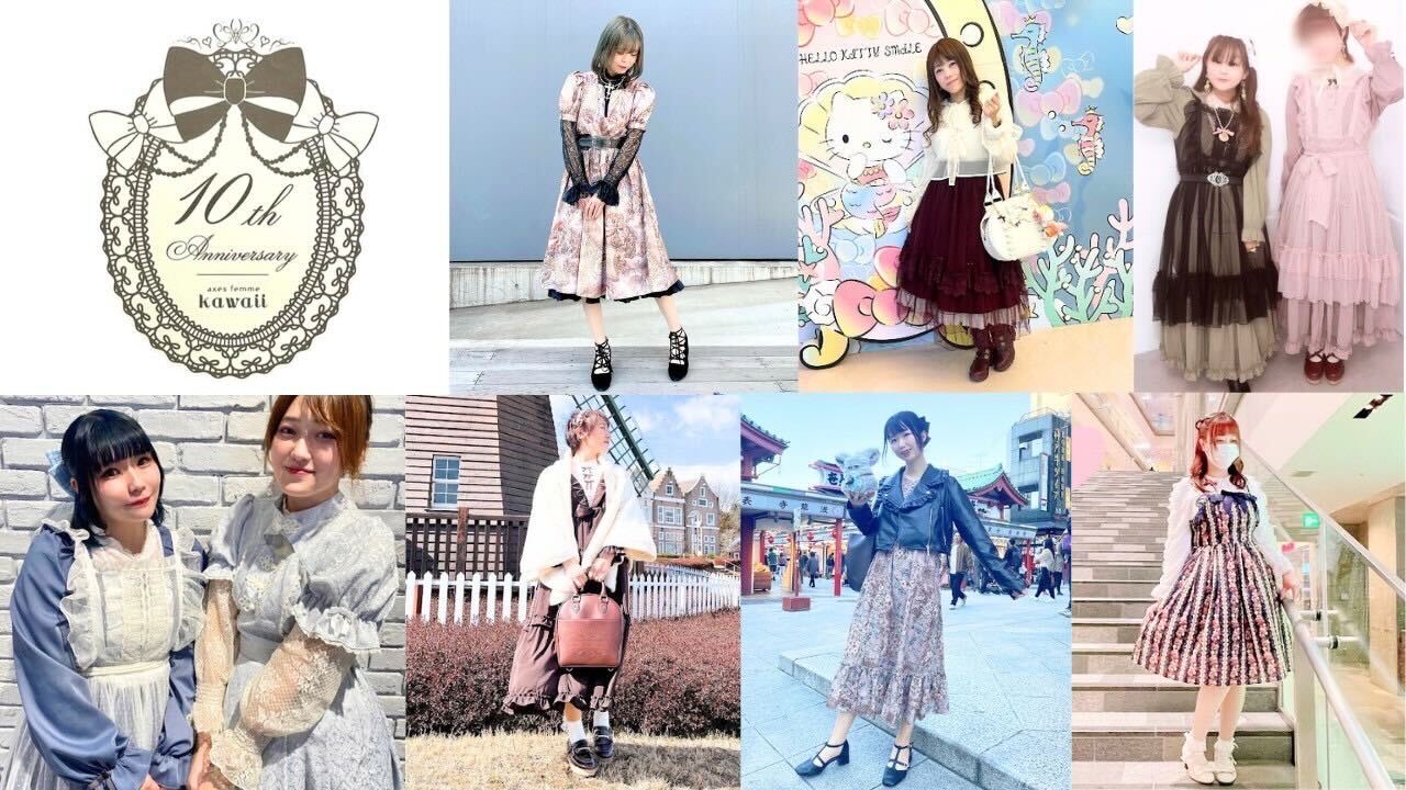 スタッフのリアルバイ】買ってよかった♡axes femme kawaii特集