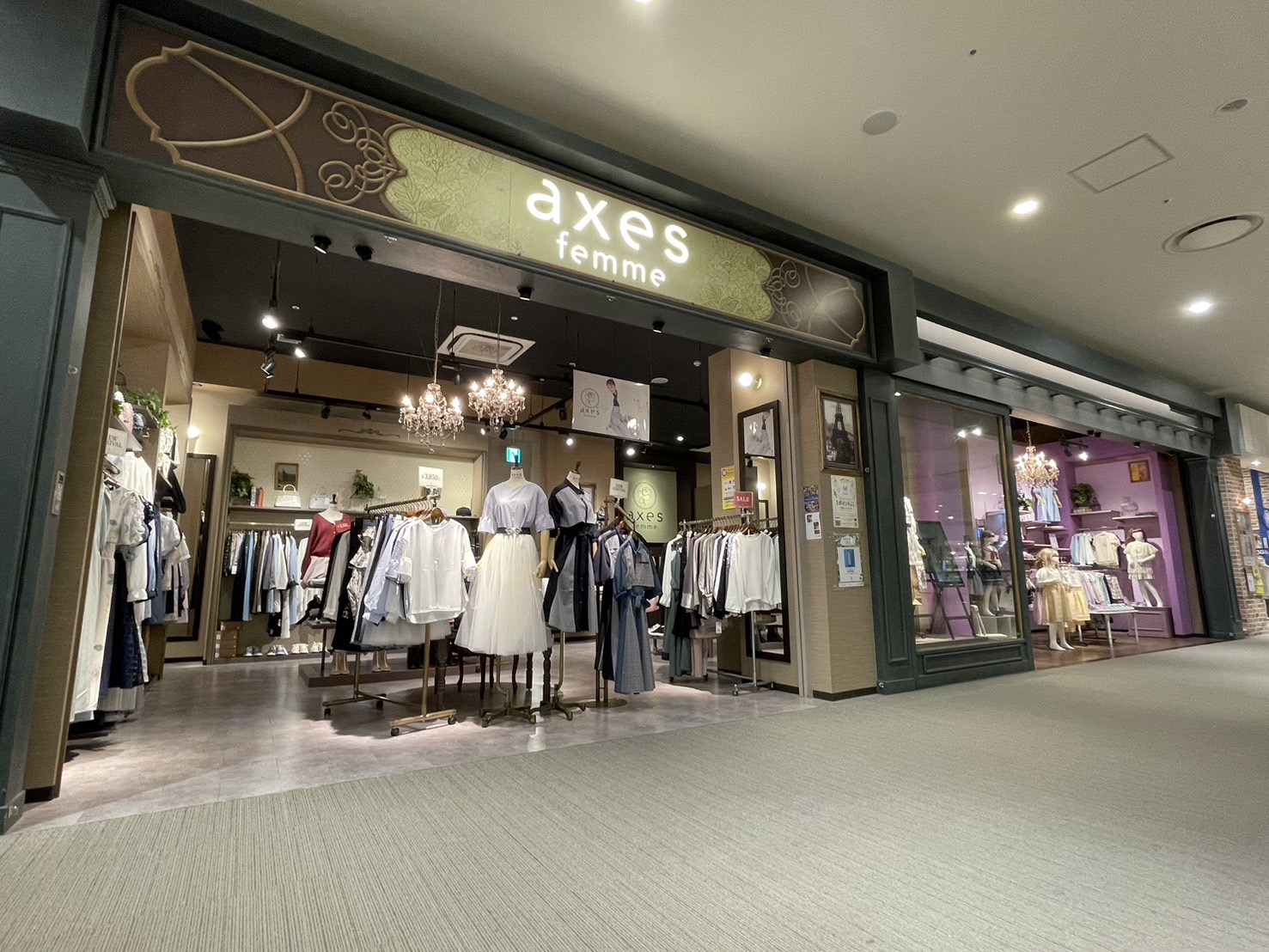 リズリサ、アクシーズファム、夢展望14点まとめ売り axes femme kawaiiよりシナモロールコラボアイテムが登場。10月8