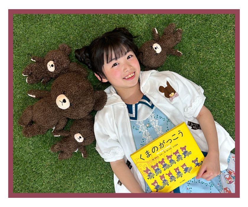 くまのがっこう × axes femme】プレゼントが当たるSNS特別企画
