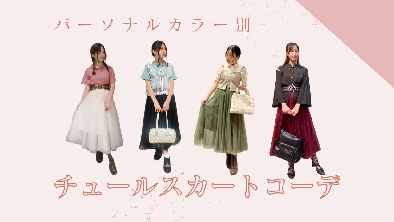 TO BE CHIC 20周年アニバーサリー ローズ刺繍　スカート 20周年アニバーサリー】ローズ刺繍 スカート(スカート)｜TO BE