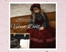 秋冬の大本命♡axes femme kawaiiから「Velvet Doll」シリーズが登場 