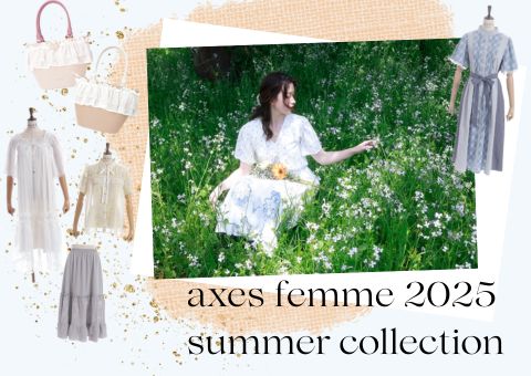 甘くて涼しい夏、はじめます♡axes femme 2025 Summer collectionが 