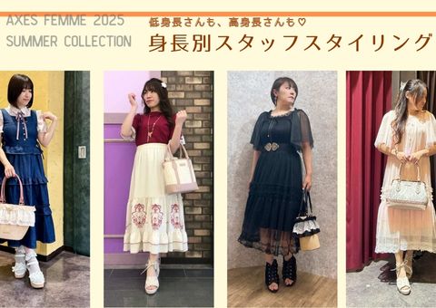 my axes - 見たい情報、知りたい情報がすぐに見つかる。“私の