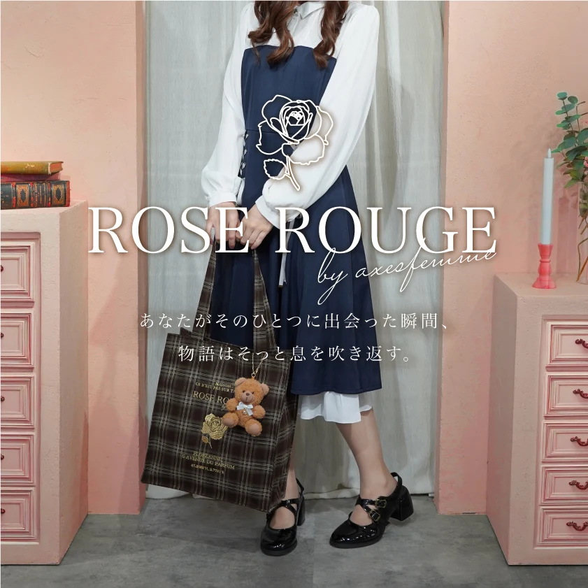 axes femmeから新たに雑貨ブランド「ROSE ROUGE 」が登場！その魅力を