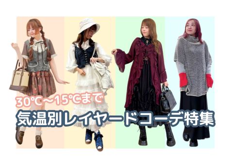my axes - 見たい情報、知りたい情報がすぐに見つかる。“私の