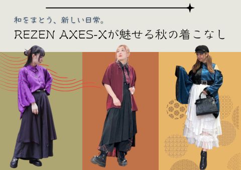 my-axesサムネイル-29.jpg my-axesサムネイル-29.jpg