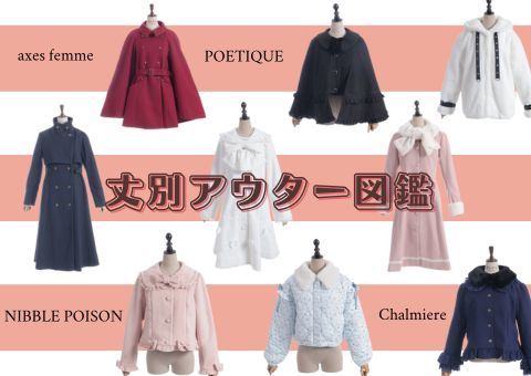 Mサイズ　レディース冬服　12点　まとめ売り 作業着 作業服 秋冬用 ジャケット 8カラー セットアップ メンズ