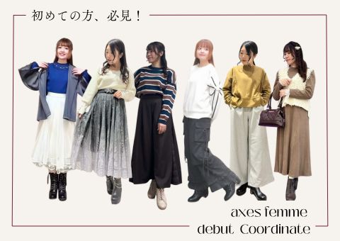 my axes - 見たい情報、知りたい情報がすぐに見つかる。“私のaxes” が