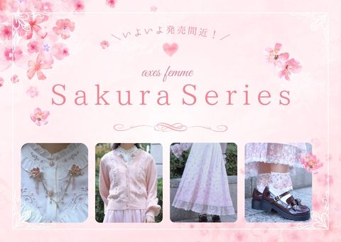 いよいよ先行販売スタート♡】衣料も雑貨も全部見せ♪毎年人気の「axes