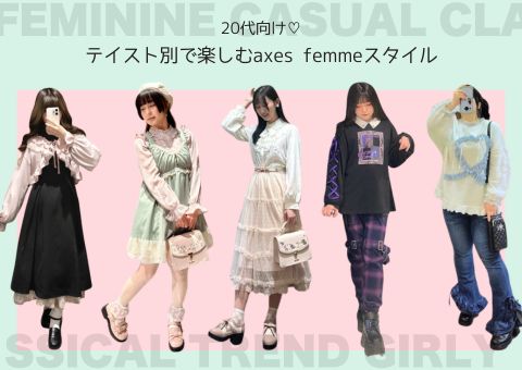 my-axesサムネイル-69.jpg