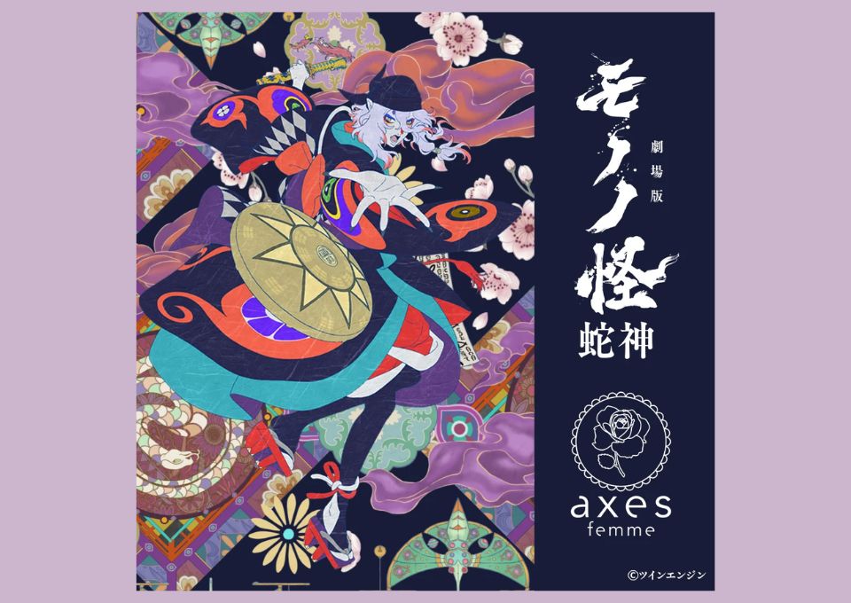 スペシャルコラボ】絢爛豪華な世界観を身にまとう。axes femme ×『劇場