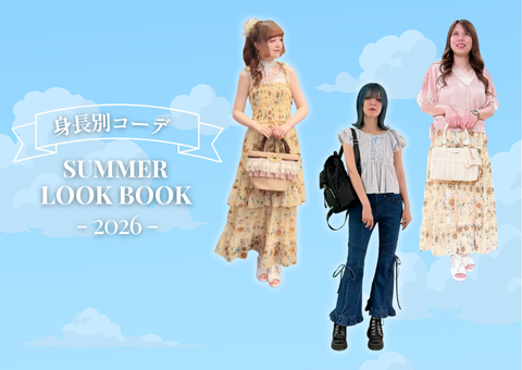 axes famme 　まとめ売り　8コーデ axes femme（セット/コーデ）のフリマアイテム一覧