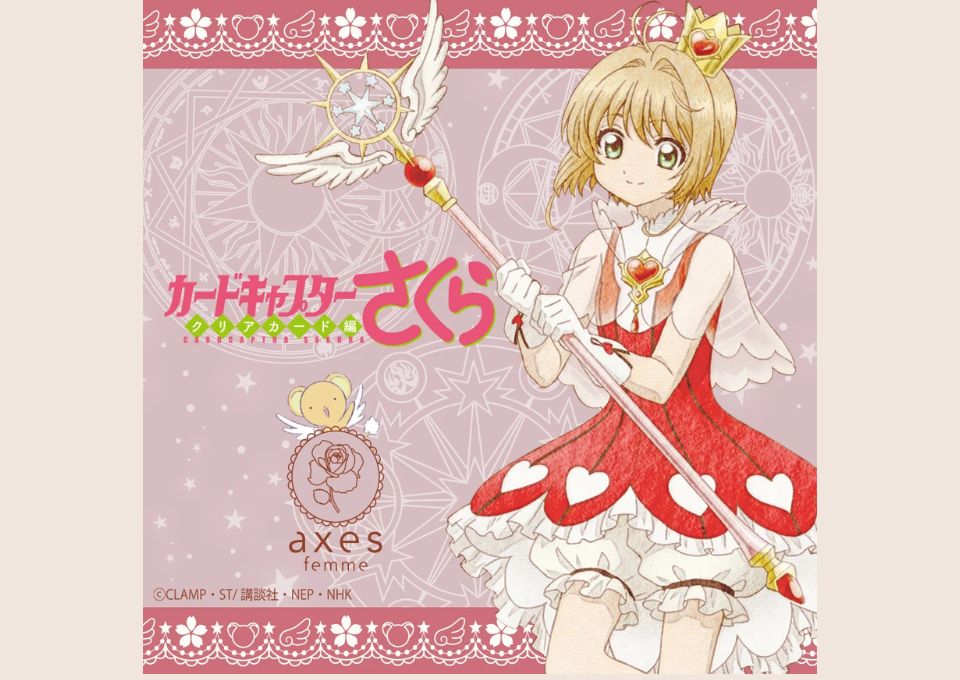 10/3(土) 店頭販売スタート】『カードキャプターさくら』× axes femme